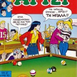 Archie 011