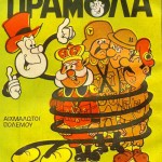 Tiramola Grande 15