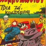 Maskoula 50