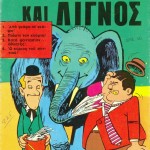 Xondros 043