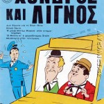 Xondros 52