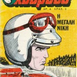 Kourses 04
