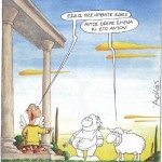 arkas