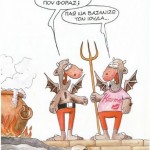 arkas