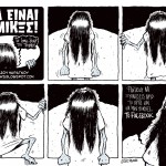 Ola einai comix