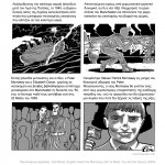 Smiths_Week01_Day01_P2_Gr_sm