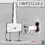 Tautologies