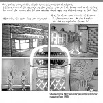 Tales of The Smiths English Version