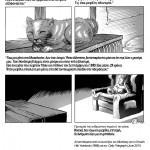 Tales of The Smiths Greek Version