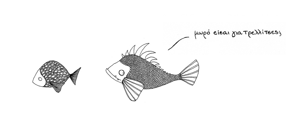 valentine's fish
