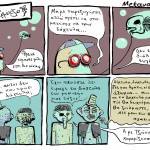 Metavoid_Ep17