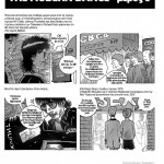 Smiths_Week26_Day05_Gr_sm