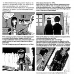 Smiths_Week30_day01_Gr_sm
