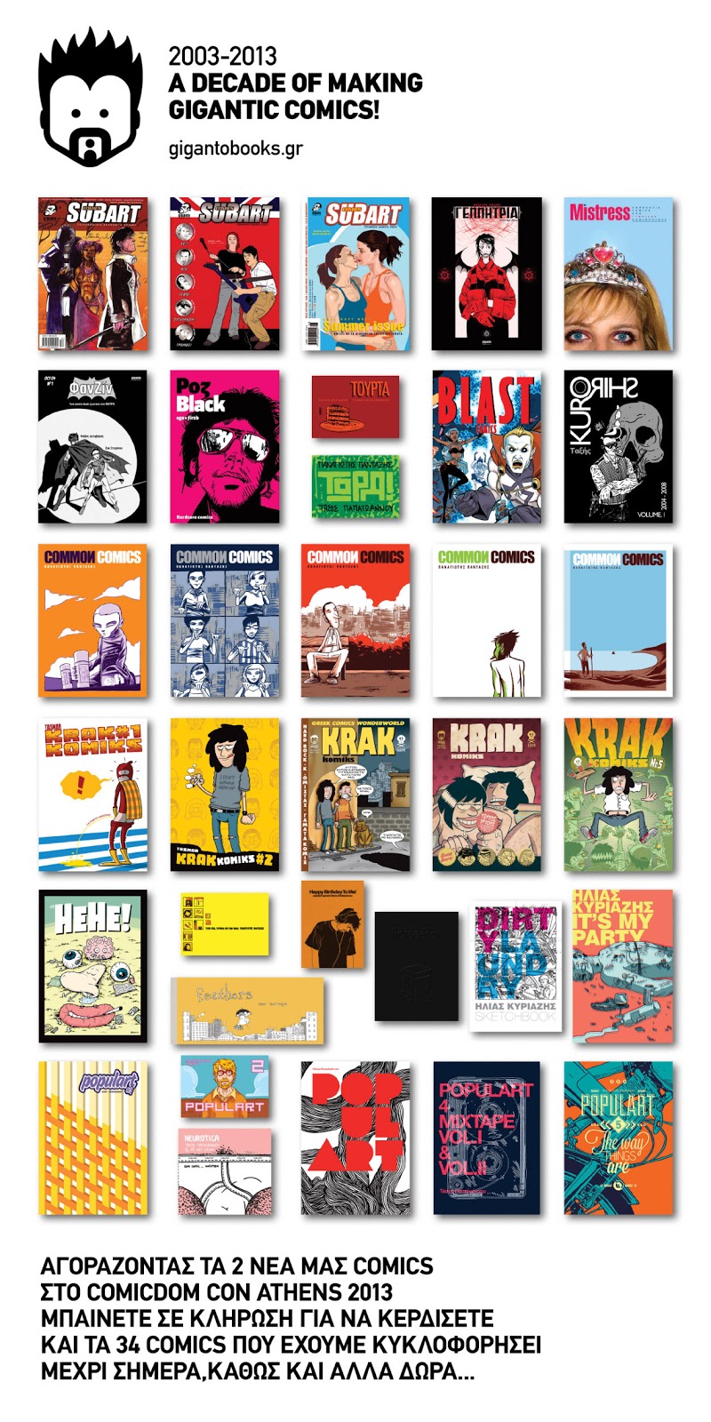 giganto_10years_all-34-comics_contest_low_1300x2600px