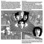 Smiths_Week47_day03_Gr_sm