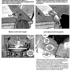 Smiths_Week52_day04_Gr_sm