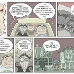 dracula5