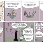 dracula_ep16