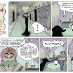 dracula27