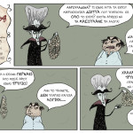 dracula_ep26
