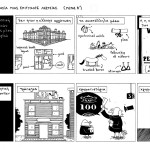 igor woofski’s tasteful robbery 2_