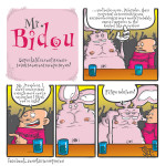mr bidou