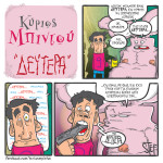 mr bidou