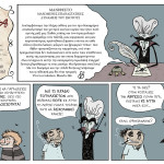 dracula MGD