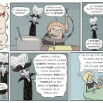 dracula_ep74