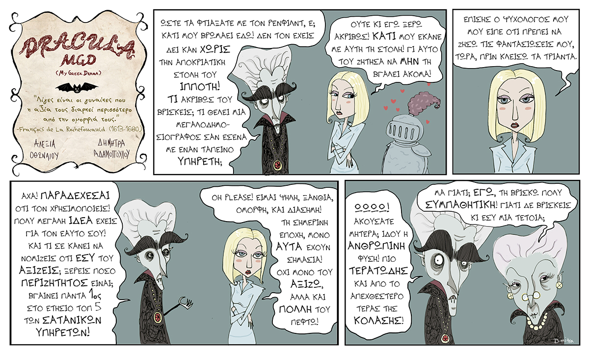 dracula_ep132