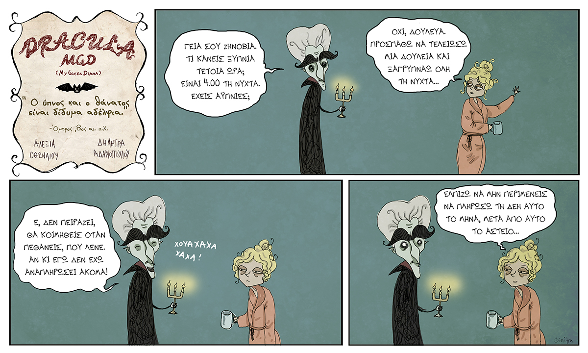 dracula_ep138