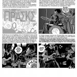 Smiths_Week72_day05_Gr_sm