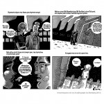 Smiths_Week77_day5_Gr_sm