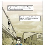 memory lane 009