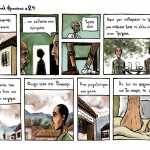 mnimes_Gavriil_Fransoua_24 (2)