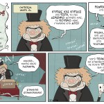 dracula_61