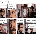 mnimes_Gavriil_Fransoua_52