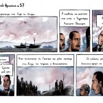 mnimes_Gavriil_Fransoua_57