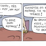 YELLOW BOY socomic18