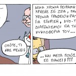 YELLOW BOY socomic22