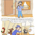 geliografia117