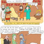 geliografia120