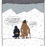 kammena vourla