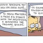 YELLOW BOY socomic 25