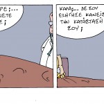 YELLOW BOY socomic 27