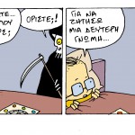 YELLOW BOY socomic30