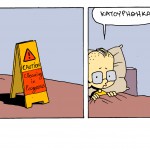 YELLOW BOY socomic31