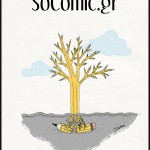 cover_56_charlie