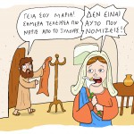 geliografia121