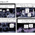 mnimes_Gavriil_Fransoua_73 (1)